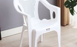 白色塑料椅怎么洗（白色塑料椅怎么洗干净）