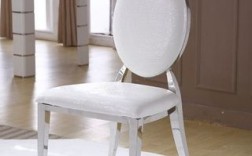 白色椅子上被染色（椅子染上颜色了）