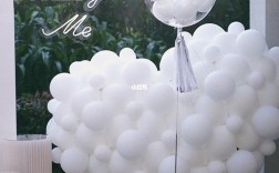 白色气球婚礼（白色气球配什么颜色最好看）
