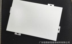 白色铝板规格尺寸标准（白色铝板规格尺寸标准图）