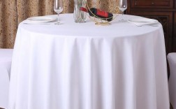 白色圆餐桌桌布（餐厅的白桌布是什么材质?）