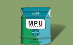 mpu白色聚氨酯是什么（mpu聚氨酯防水涂料）