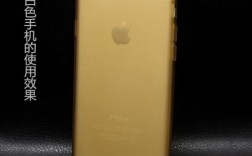 浅金色与白色手机（浅金色与白色手机壳的区别）