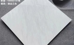 北京白色石材（白色石材品种）