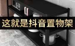 厨房置物架木制白色（厨房置物架黑色是不锈钢的吗）