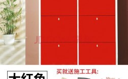 红色房门白色柜子（红色柜体白色门）