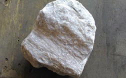 白色岩石类型（纯白色的岩石）