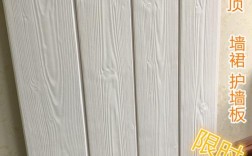 白色松木护墙板（白色松木护墙板效果图）