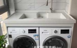 白色洗衣机柜图片（白色的洗衣机是什么）