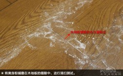 地板缝白色粉末（地板缝白色粉末怎么处理）
