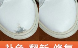 怎么清洁皮鞋白色划痕（皮鞋白色痕迹怎么去）
