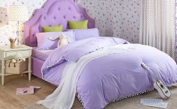 白色软皮紫色床（紫色床套好吗）