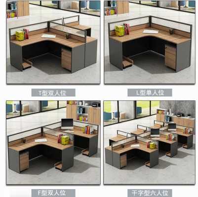 卡座办公桌白色（卡座办公桌拆卸图解）-图1