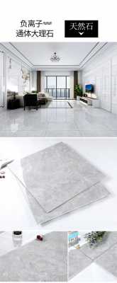 灰白色地板（灰白色地板砖图片）-图2
