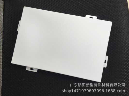 白色铝板烤漆（白色烤漆铝板尺寸规格）-图1