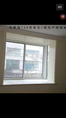 白色飘窗窗套（白色飘窗窗套怎么清洗）-图1