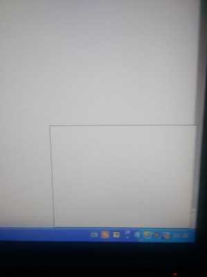 电脑屏幕出现白色画框（电脑屏幕出现白框怎么回事）-图1