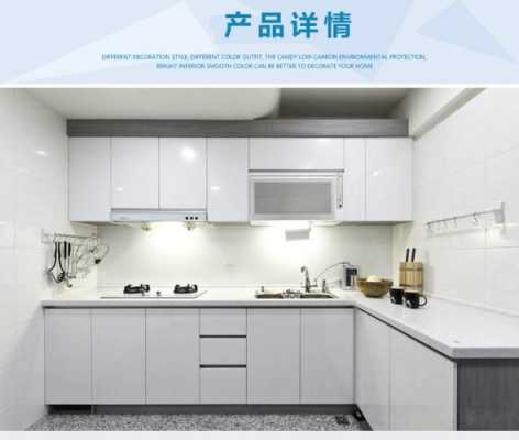 白色烤漆厨柜门（厨房白色烤漆橱柜会变色吗?）-图2