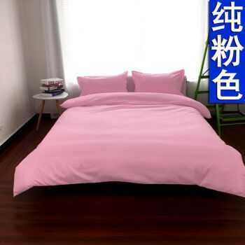 粉白色床单（粉色床单发白怎么回事）-图3