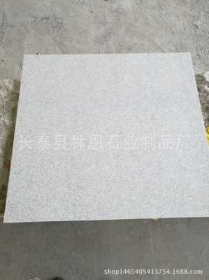 白色花岗岩瓷砖（白色花岗岩都有什么品种）-图1