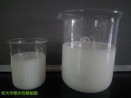 白色聚氨酯兑水（白色聚氨酯兑水用什么）-图1