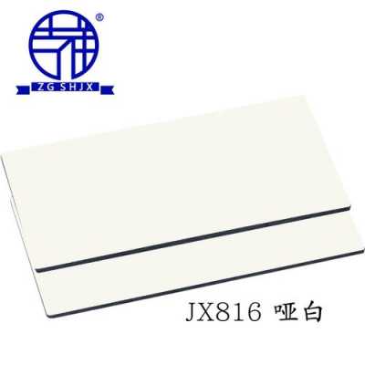 最便宜白色铝塑板（最便宜白色铝塑板多少钱）-图2