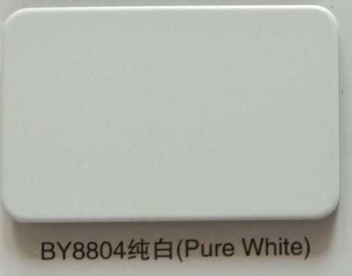 最便宜白色铝塑板（最便宜白色铝塑板多少钱）-图3