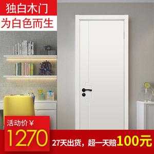 白色房间套门（房间是白色的门用什么颜色比较搭配好看）-图2