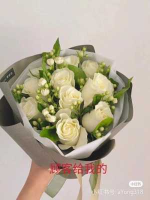 送男生白色花（送男生白色玫瑰好嘛）-图2