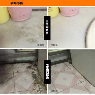 地板白色尿渍（地板白色尿渍怎么清理）-图2