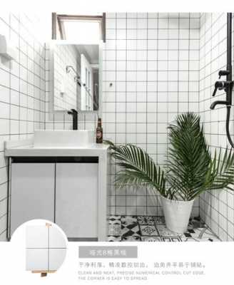 厕所白色方格瓷砖（白色方格瓷砖厨房）-图1