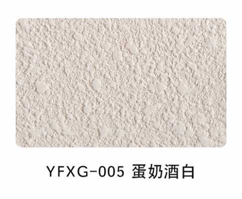 白色硅藻泥砖（白色硅藻泥砖图片）-图2