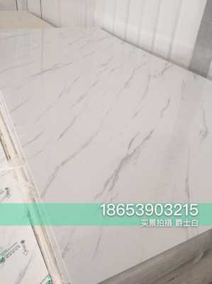 白色石塑板底板（石塑地板基材是白色的最好吗）-图3