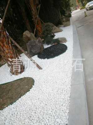 日式庭院白色石子（日式庭院白色砂石）-图2