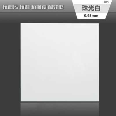 白色墙面灰色铝扣板（白色墙面灰色铝扣板效果图）-图3