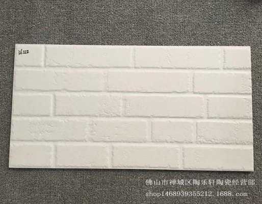 白色条石文化砖（白色文化砖用什么填缝）-图2