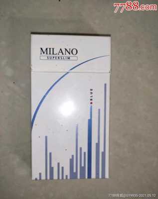 白色milano哪里的（白色milano香烟）-图1