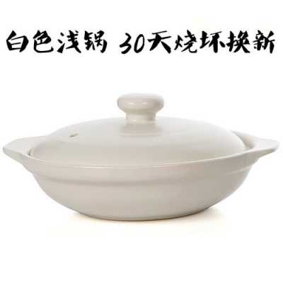 白色砂锅不耐脏（白色的砂锅）-图3