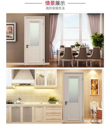 tata白色厨房门（厨房白色门框配什么颜色的门?）-图1