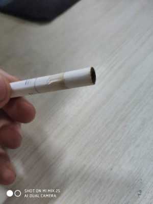 白色的短烟（白色短烟烟嘴上面三横）-图3