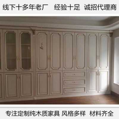 欧式白色实木柜门图片（白色欧式柜子图片）-图3