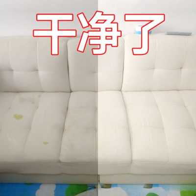 白色沙发清洗小妙招（白色沙发怎么快速清洁污渍）-图1