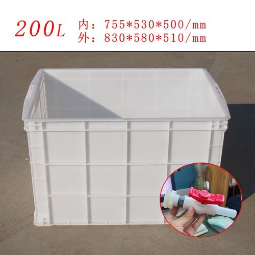 白色塑料箱（白色塑料箱养金鱼好不好）-图2