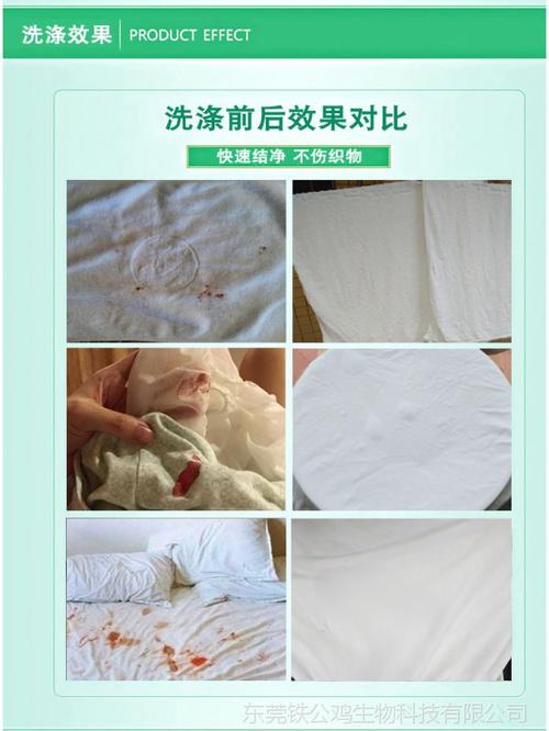 白色床单怎么清洗干净（白色床单的污渍怎么洗）-图2