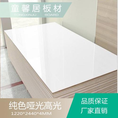 白色烤漆凹凸板（白色烤漆面板多少钱1张）-图3