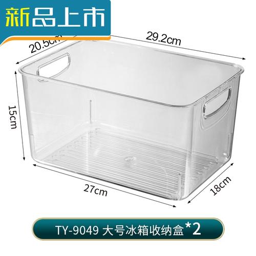 白色冰柜收纳盒（冰柜储物盒拆卸视频）-图1