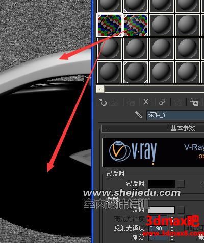 vray材质球都是白色（vray41材质球为什么是黑色的）-图1