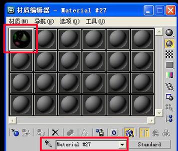 vray材质球都是白色（vray41材质球为什么是黑色的）-图3