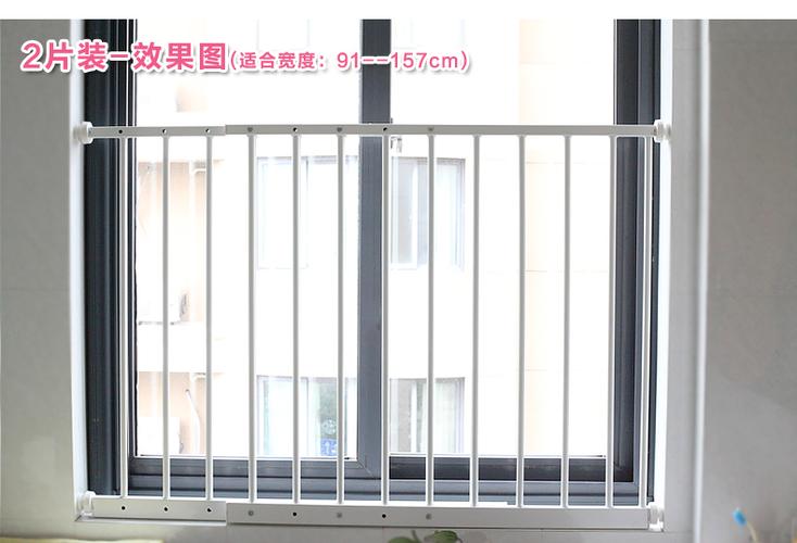 窗户白色护栏（窗户有护栏怎么装饰好看）-图2