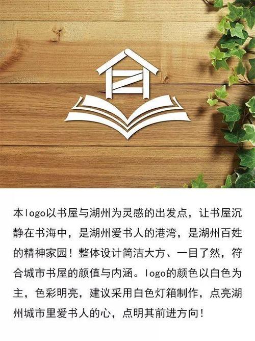 杭州书店白色装修的（杭州书房logo）-图3
